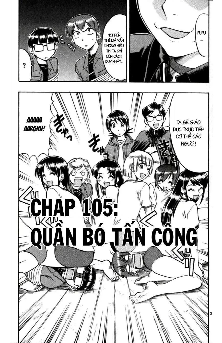 Ai Kora Chapter 105 - 4