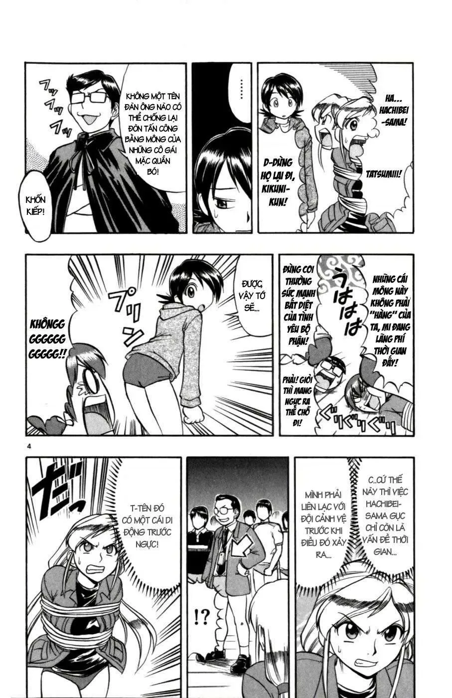 Ai Kora Chapter 105 - 5