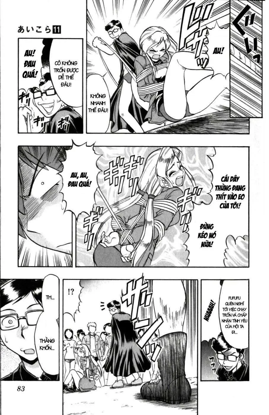 Ai Kora Chapter 105 - 6