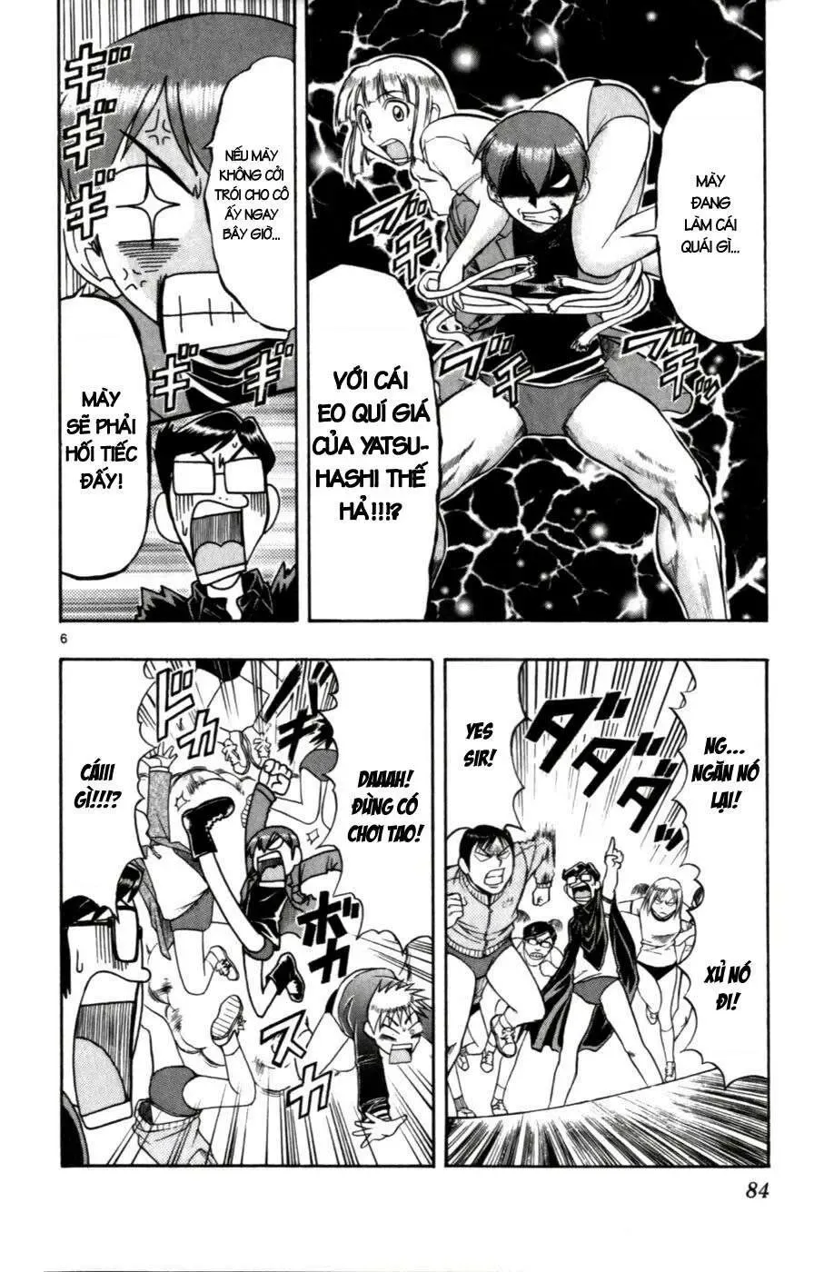 Ai Kora Chapter 105 - 7