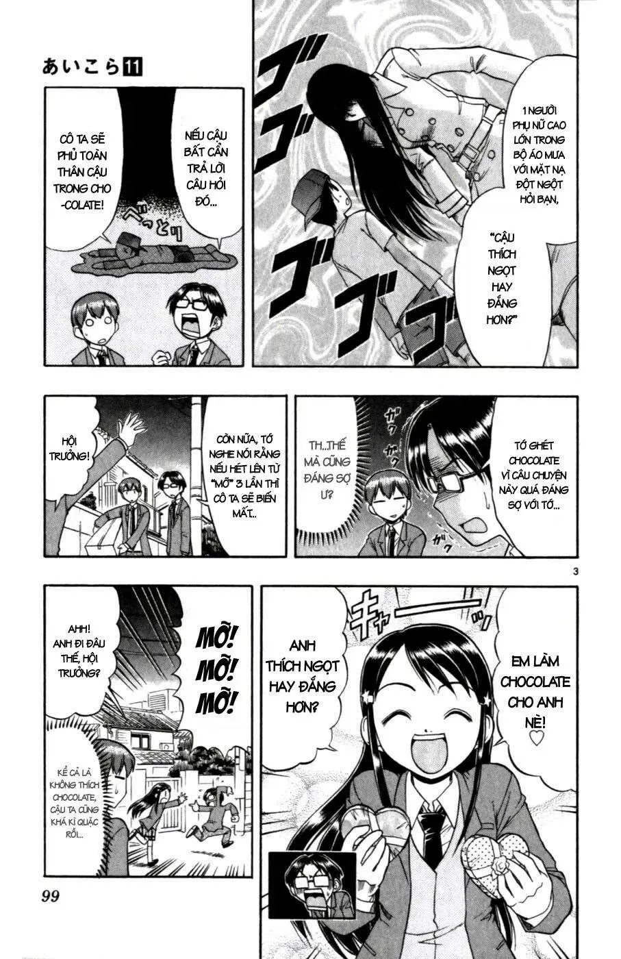 Ai Kora Chapter 106 - 4