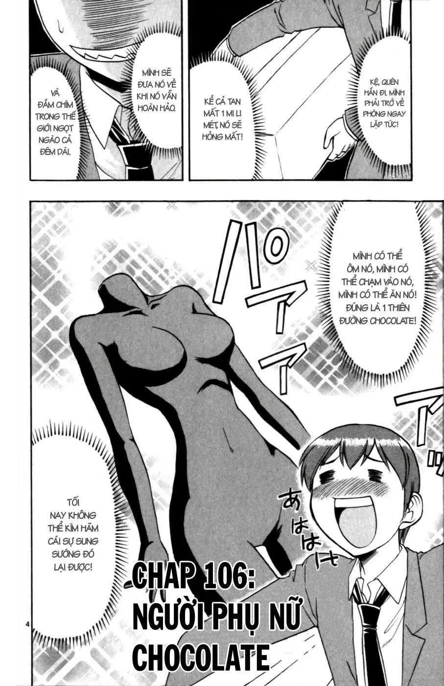 Ai Kora Chapter 106 - 5