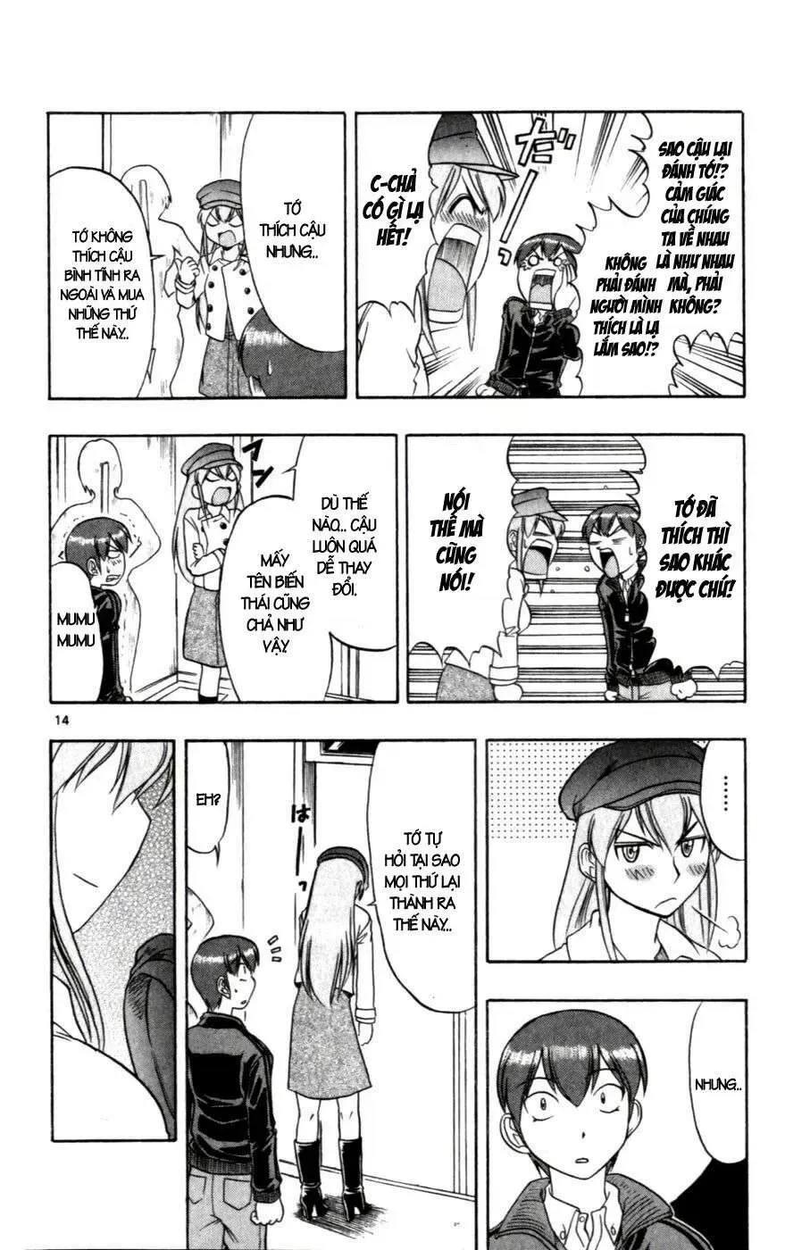 Ai Kora Chapter 107 - 15