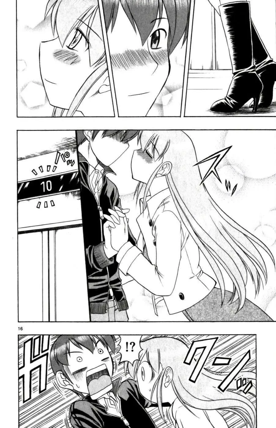 Ai Kora Chapter 107 - 17