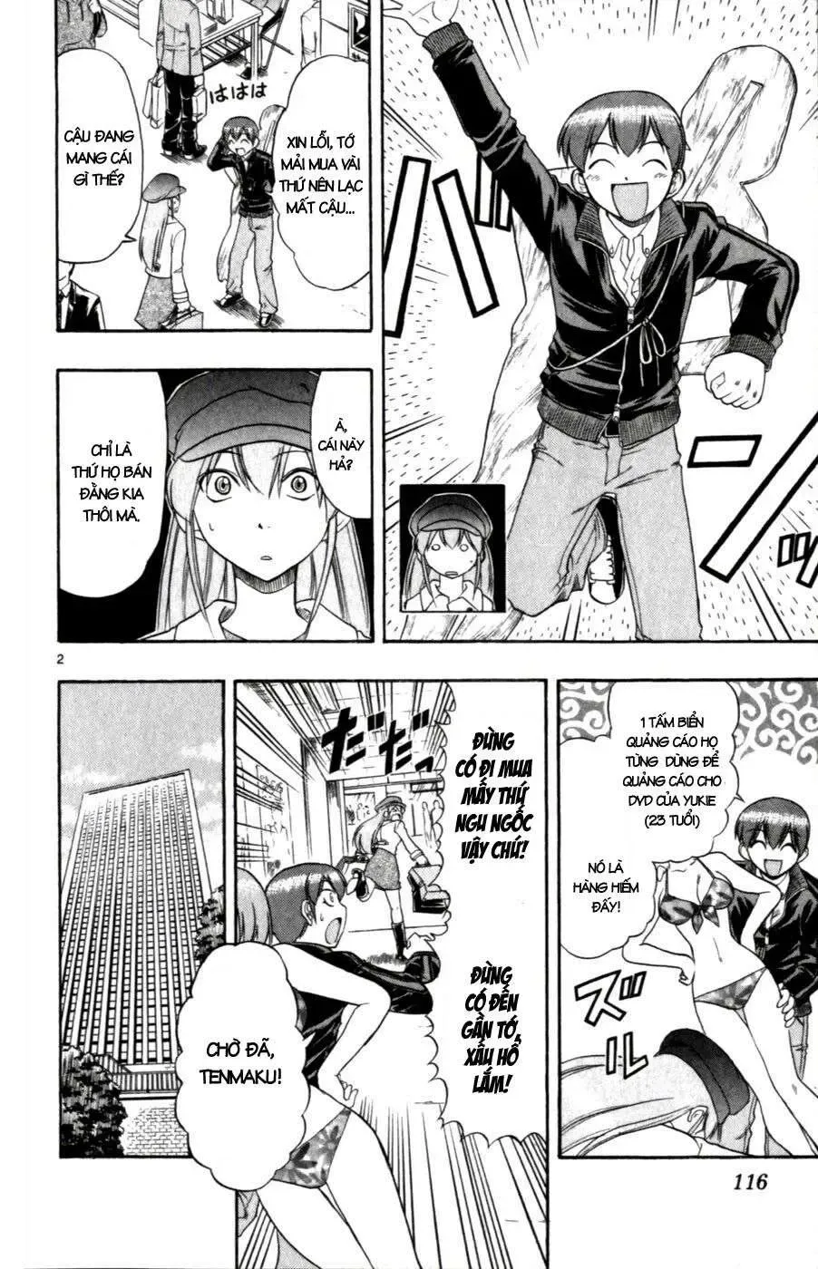 Ai Kora Chapter 107 - 3