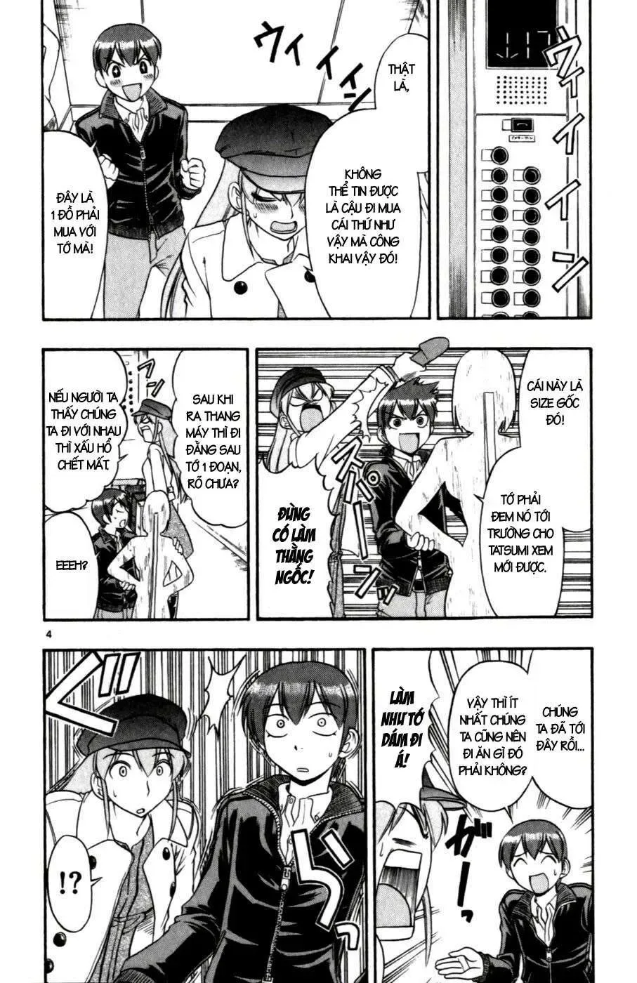 Ai Kora Chapter 107 - 5