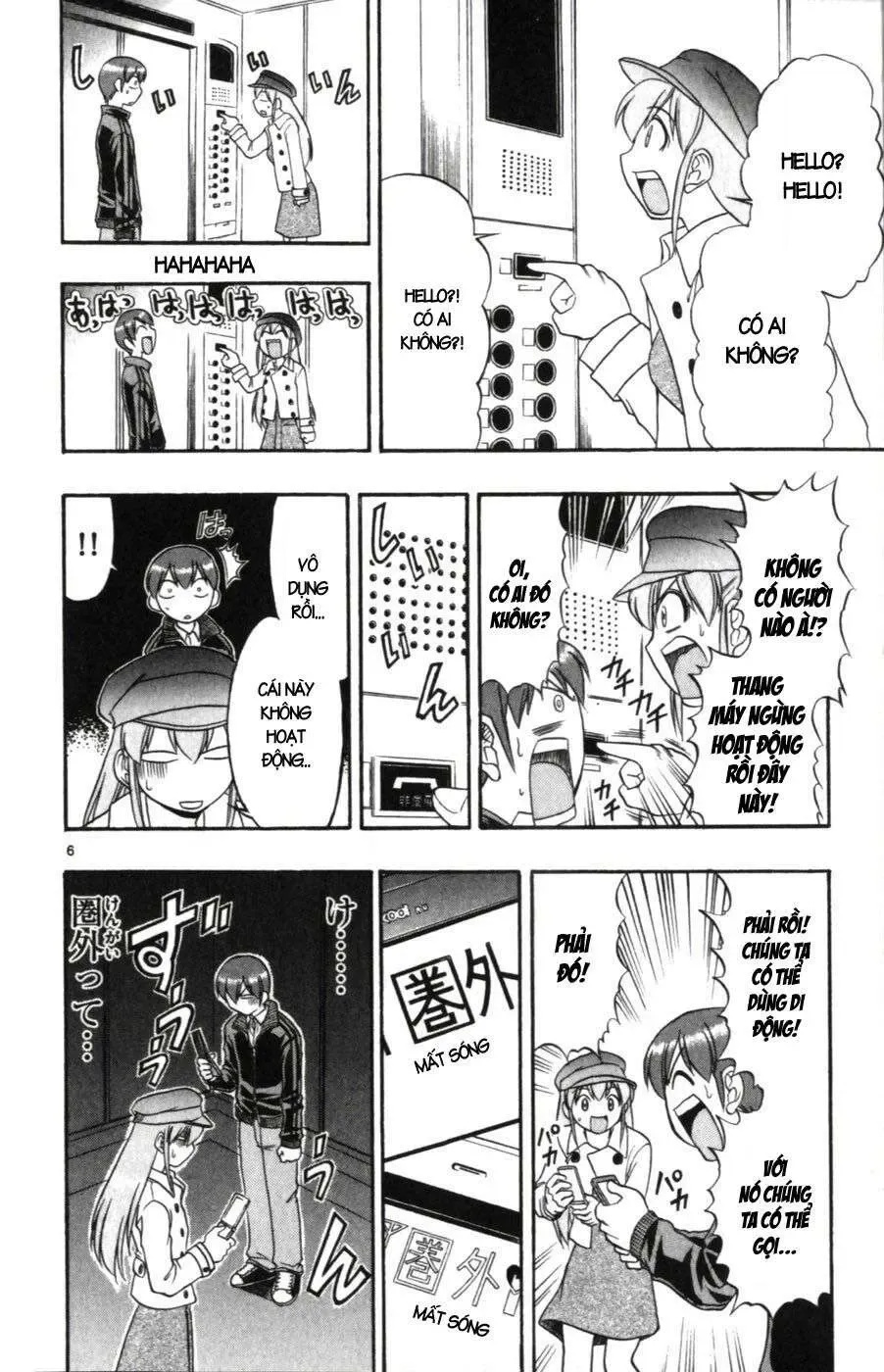 Ai Kora Chapter 107 - 7