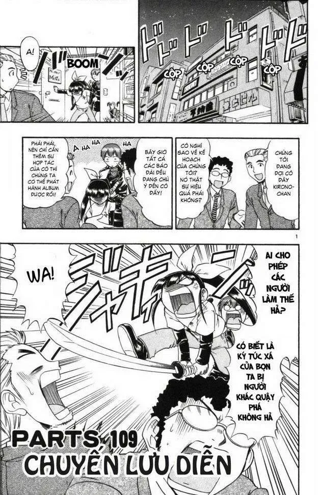 Ai Kora Chapter 109 - 2