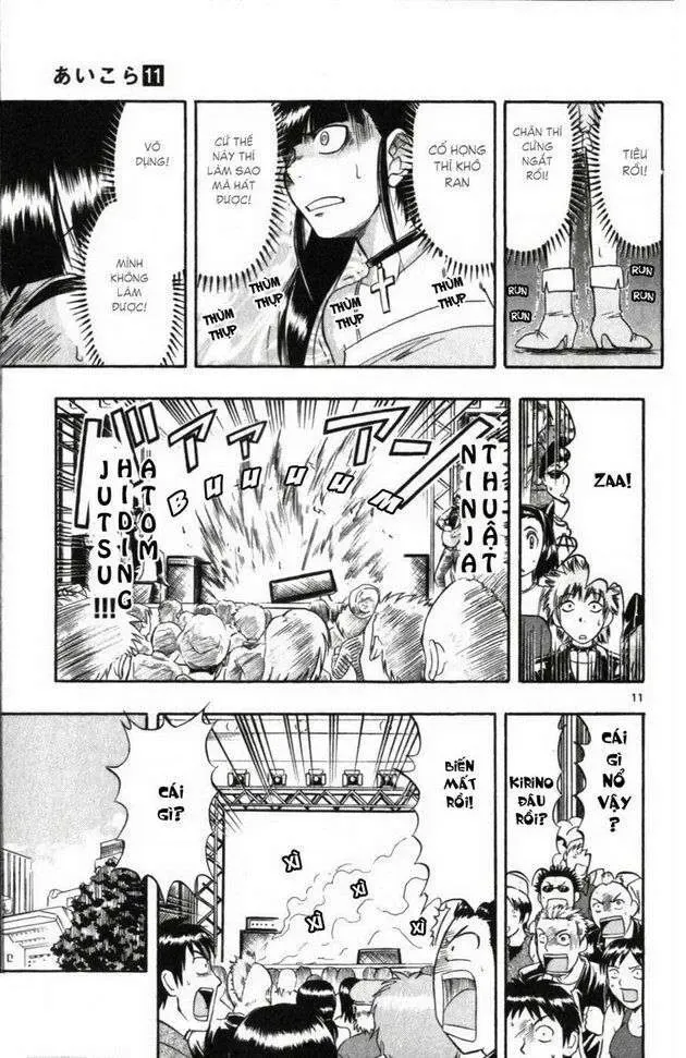 Ai Kora Chapter 109 - 12