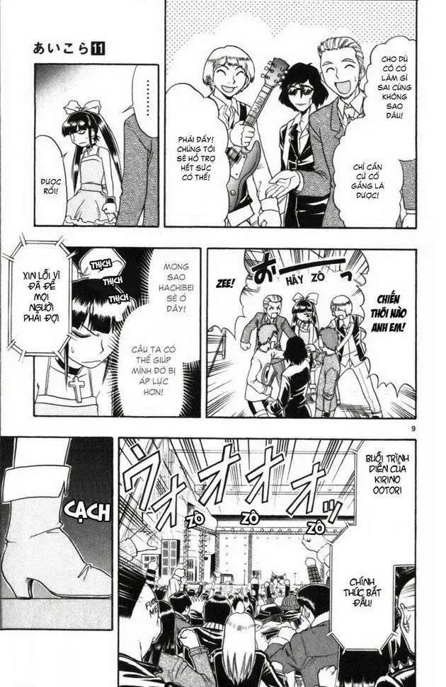 Ai Kora Chapter 109 - 10