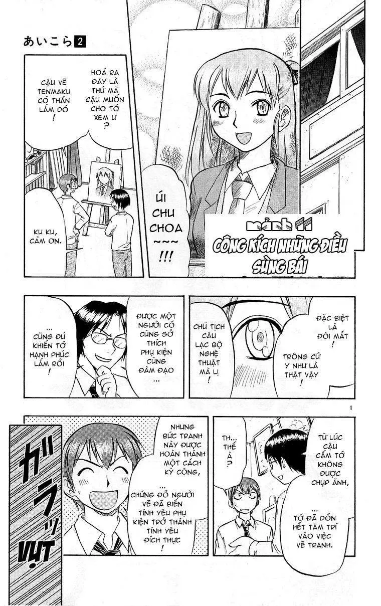 Ai Kora Chapter 11 - 2