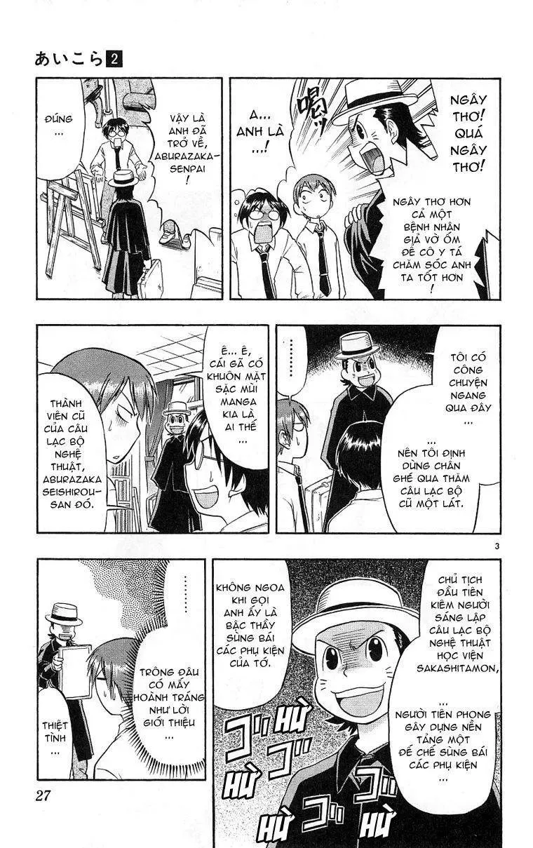 Ai Kora Chapter 11 - 4