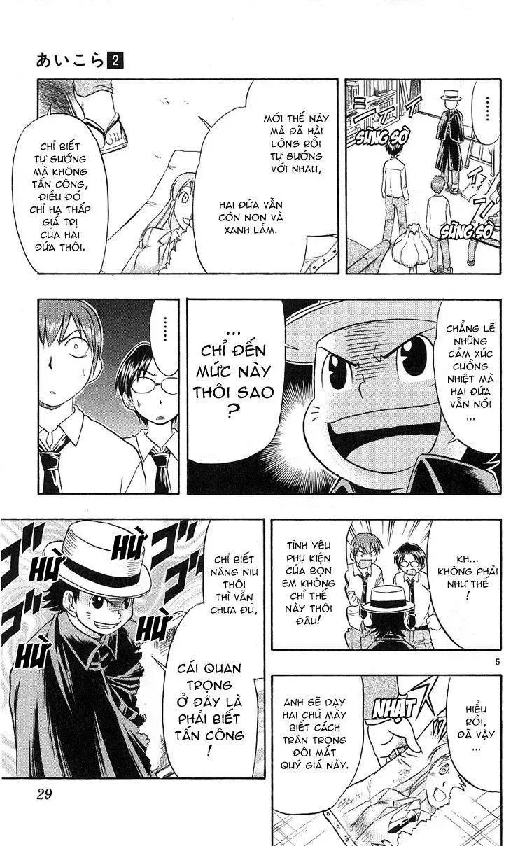 Ai Kora Chapter 11 - 6