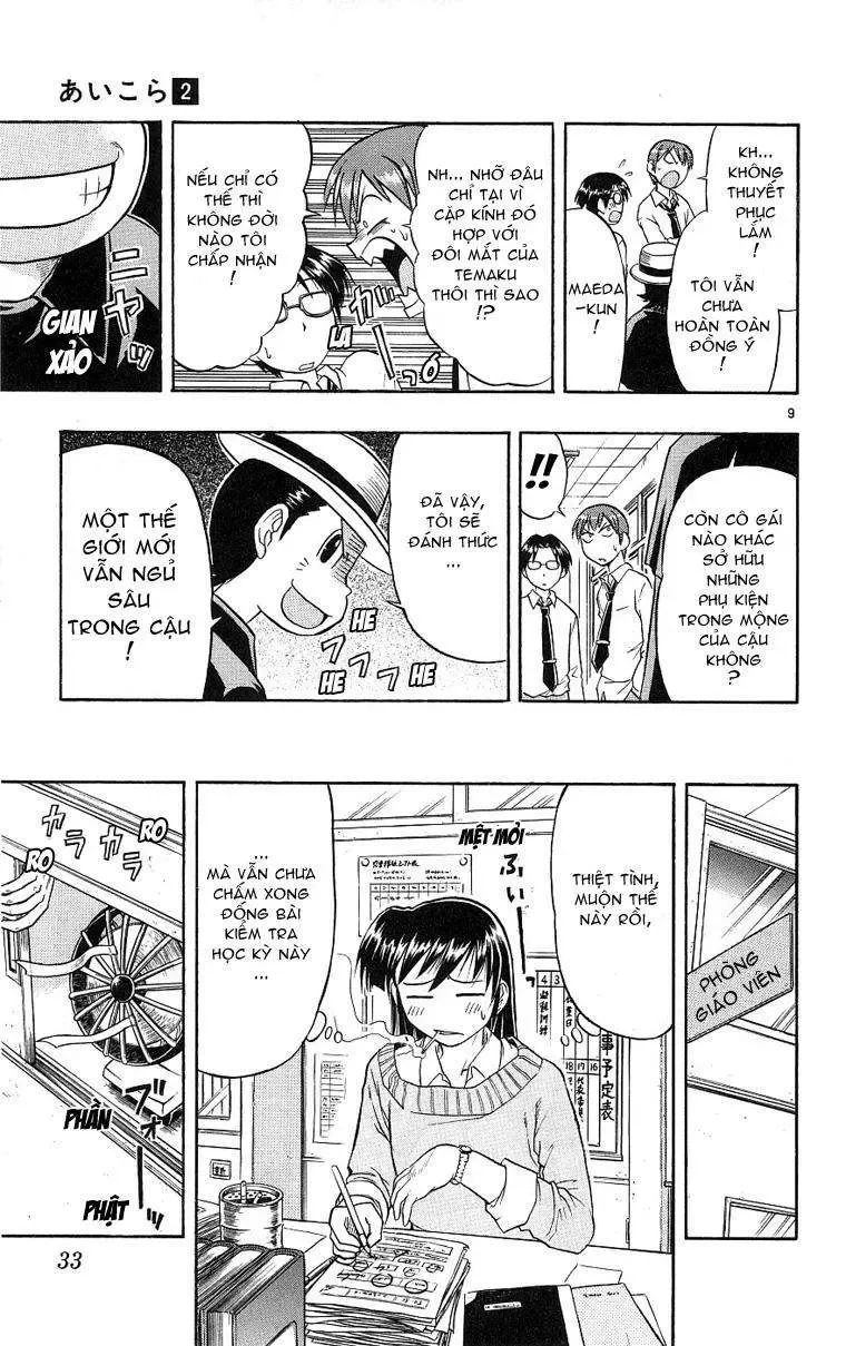 Ai Kora Chapter 11 - 10