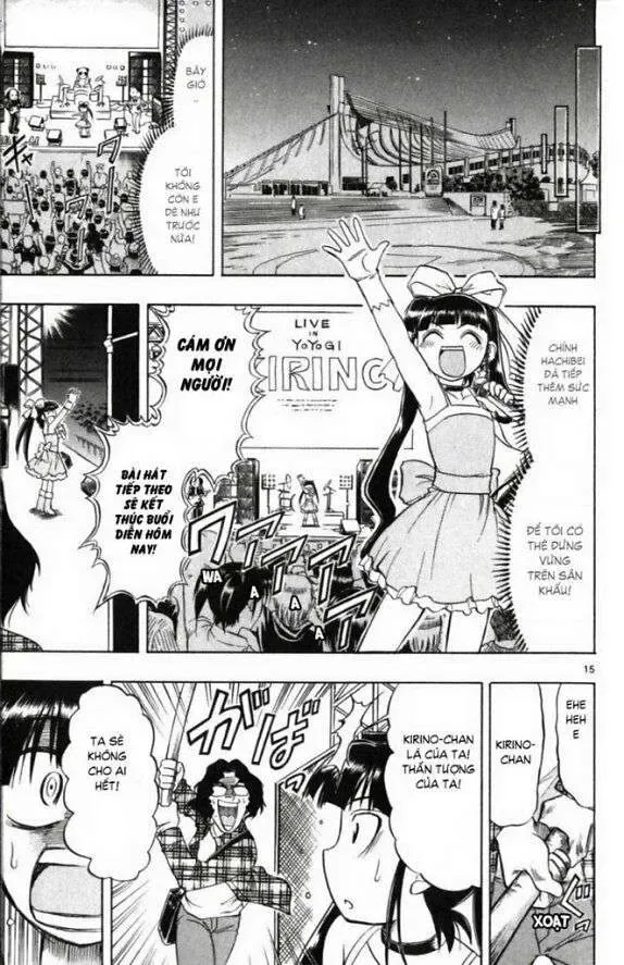 Ai Kora Chapter 110 - 16