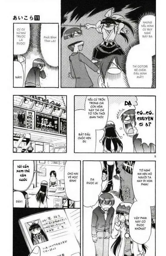 Ai Kora Chapter 110 - 6