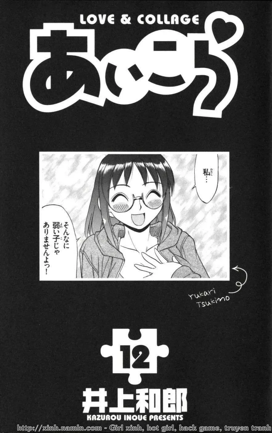 Ai Kora Chapter 111 - 3