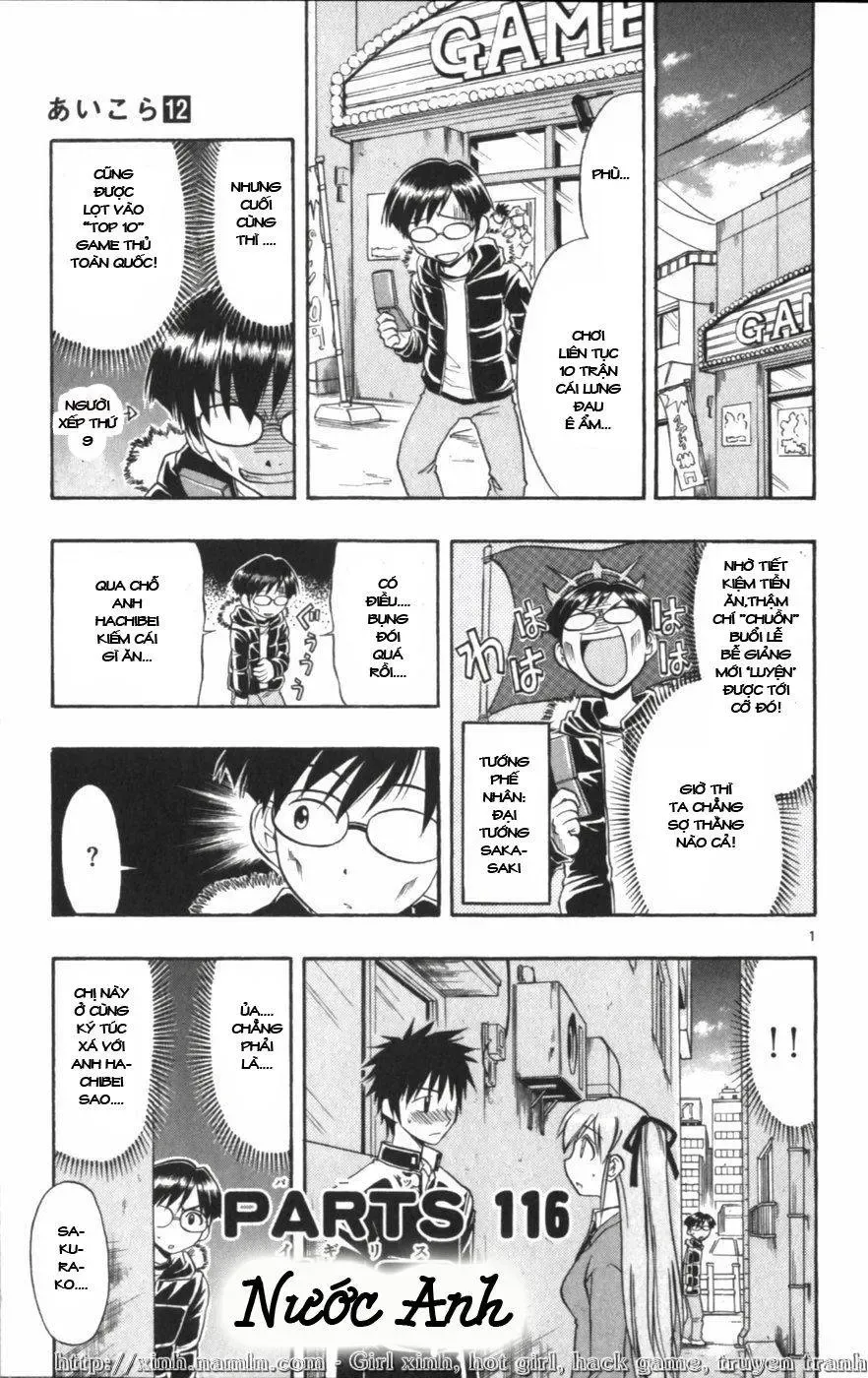 Ai Kora Chapter 116 - 2