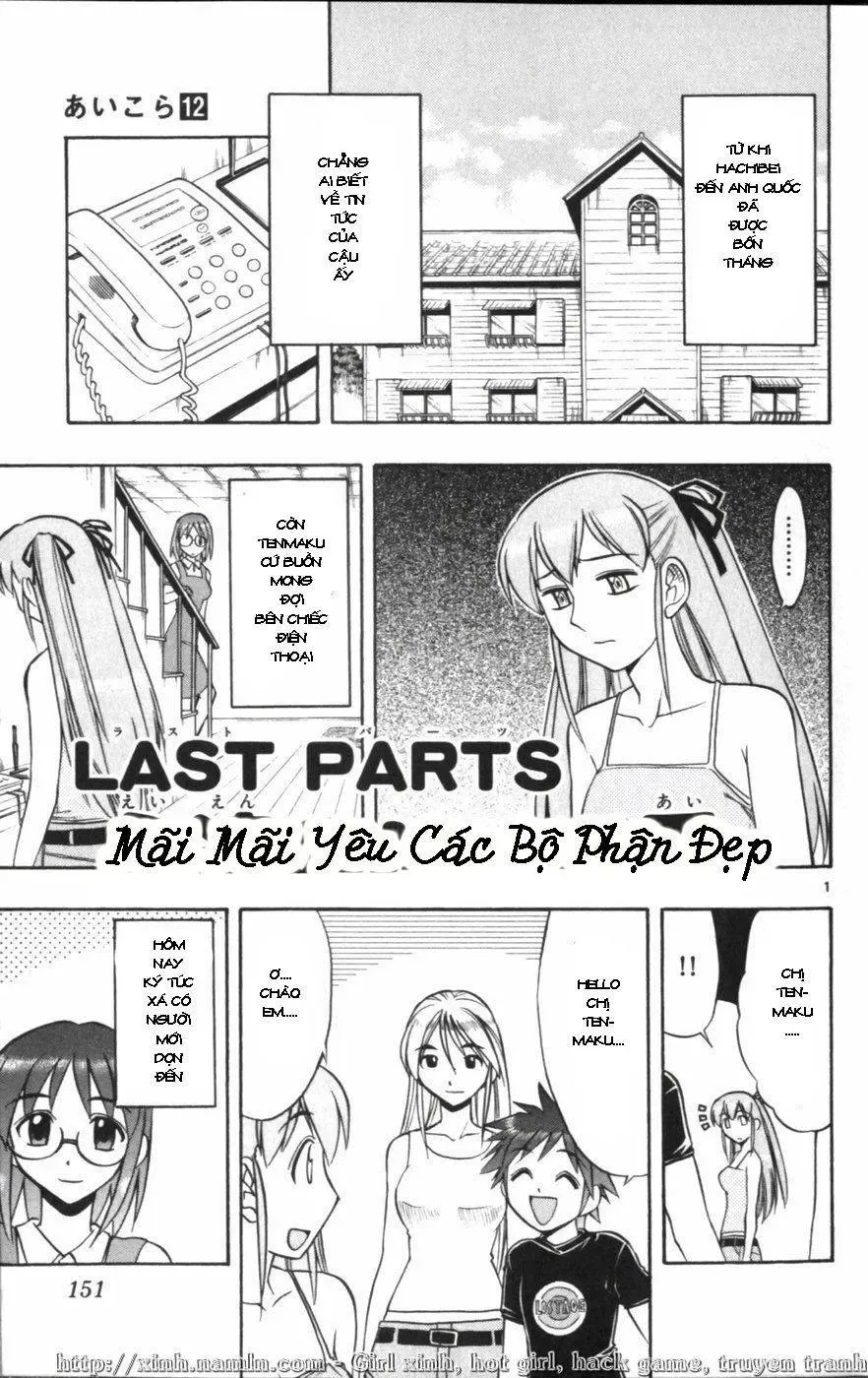 Ai Kora Chapter 119 - 2