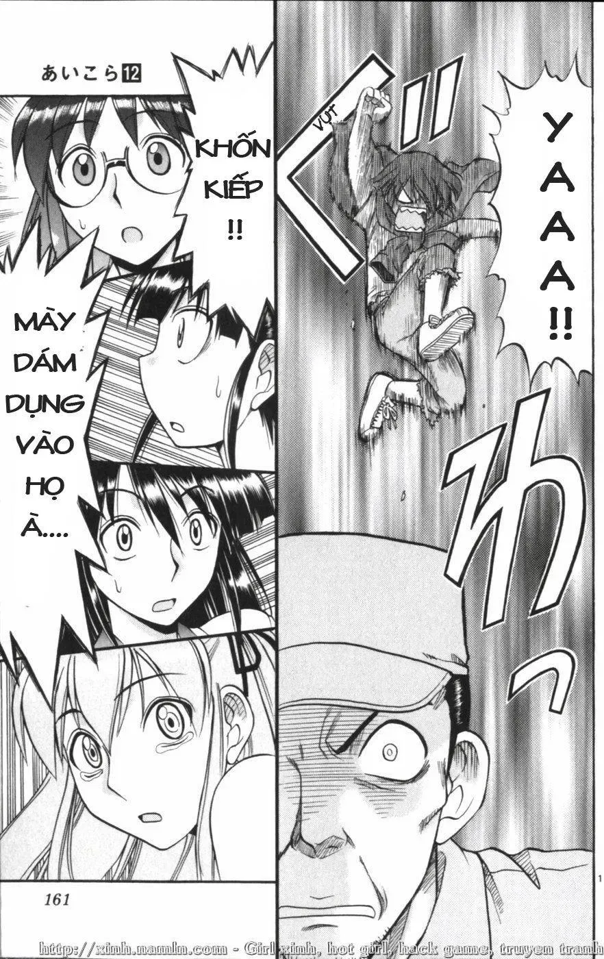 Ai Kora Chapter 119 - 12