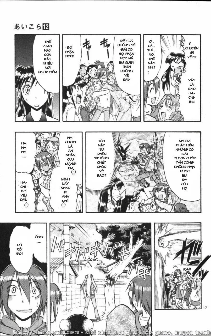 Ai Kora Chapter 119 - 18