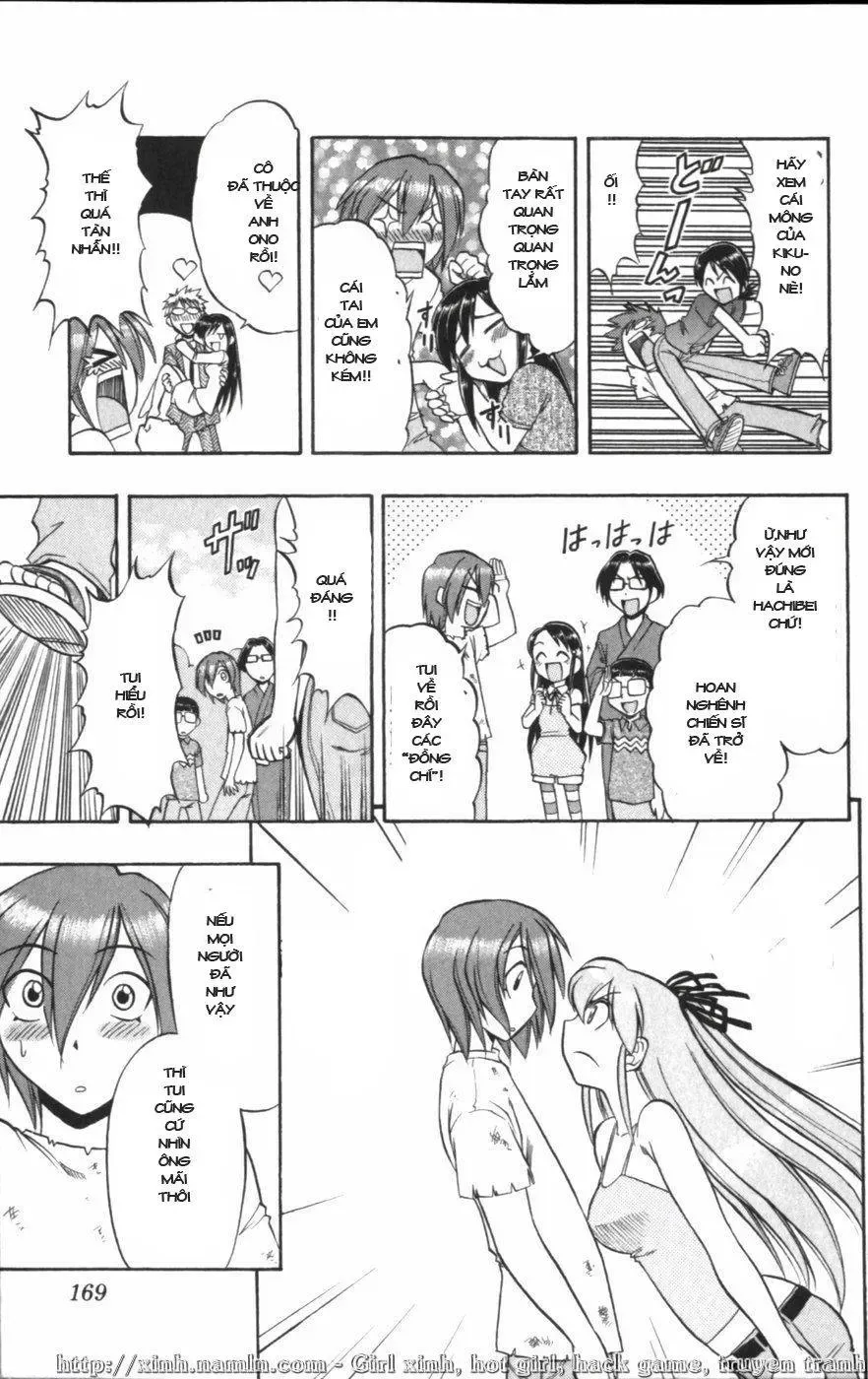 Ai Kora Chapter 119 - 20