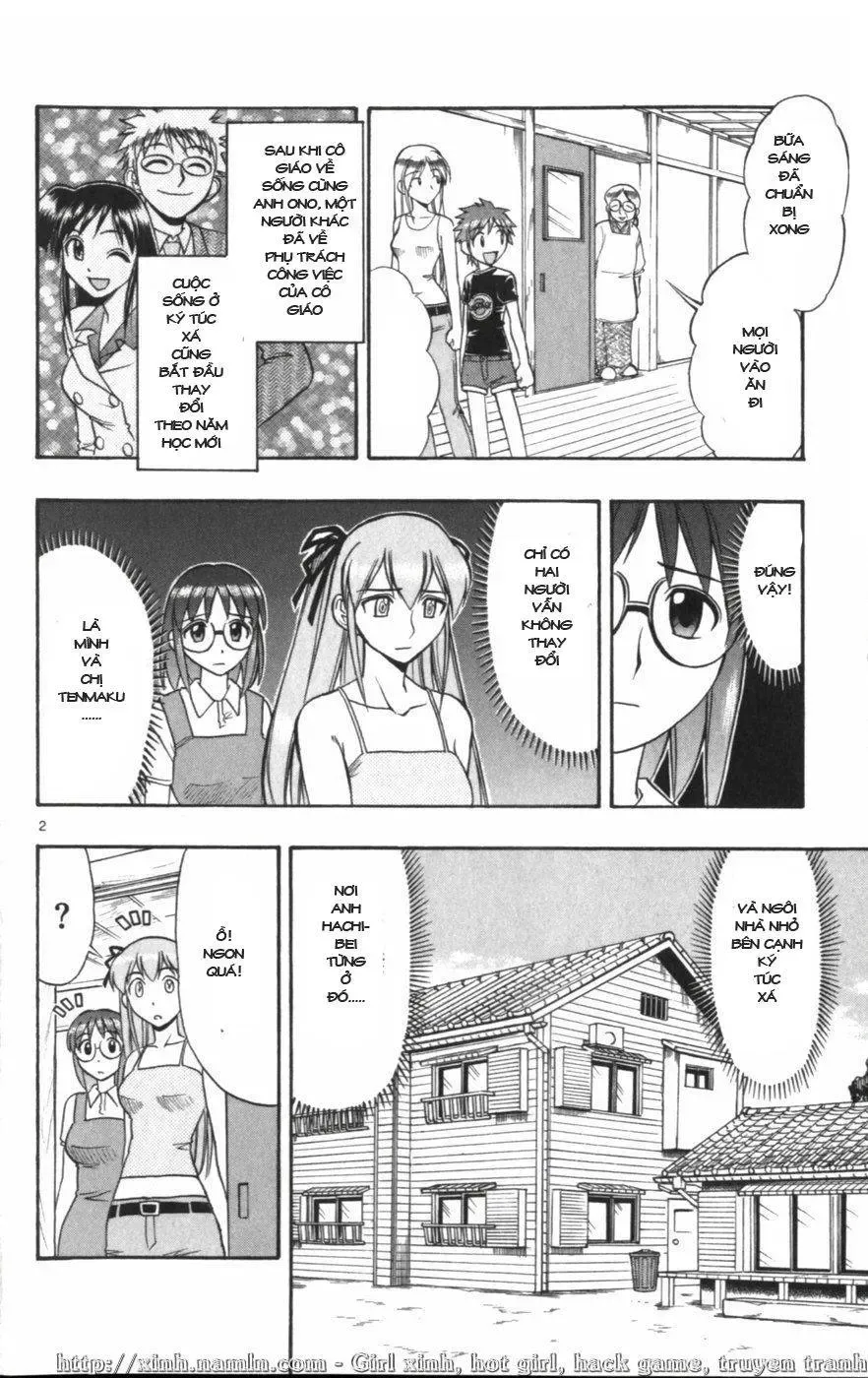 Ai Kora Chapter 119 - 3