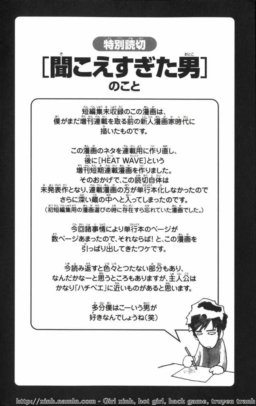 Ai Kora Chapter 119 - 23