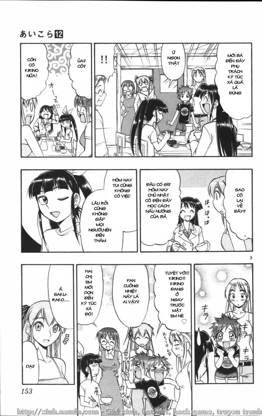 Ai Kora Chapter 119 - 4