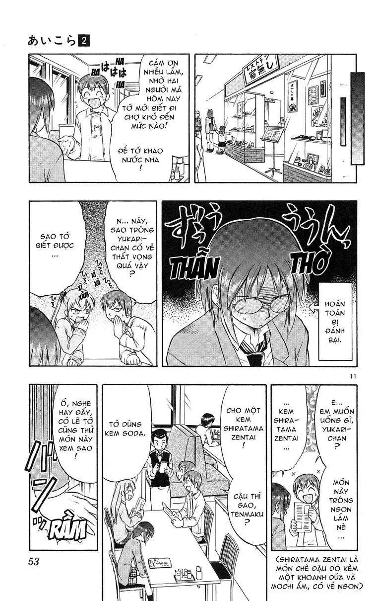 Ai Kora Chapter 12 - 12