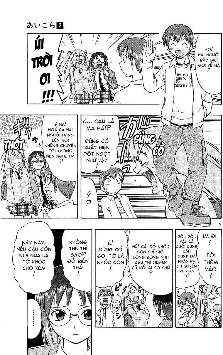 Ai Kora Chapter 12 - 6