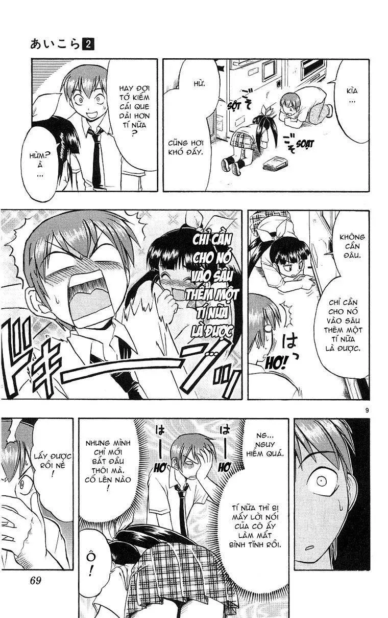 Ai Kora Chapter 13 - 10