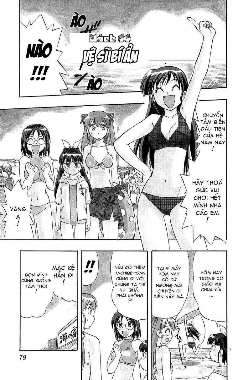 Ai Kora Chapter 14 - 2