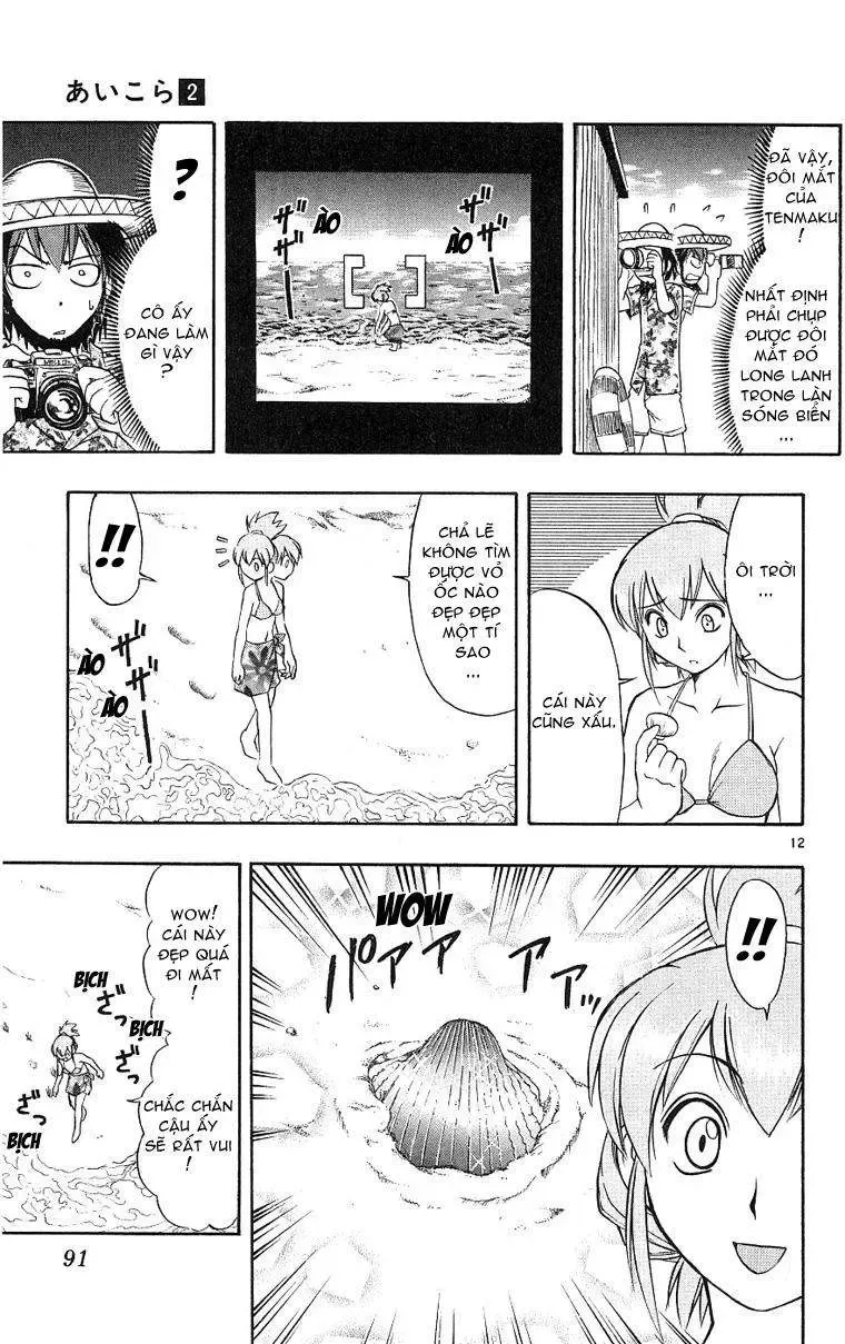 Ai Kora Chapter 14 - 14