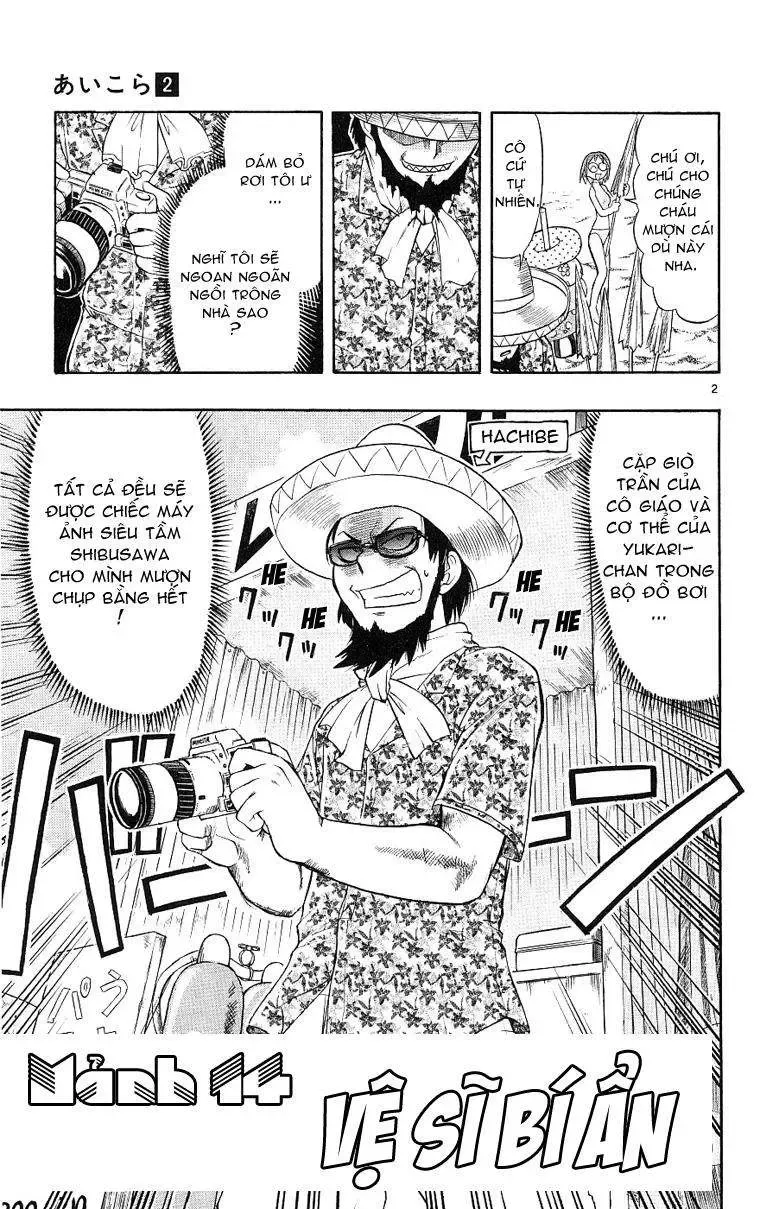 Ai Kora Chapter 14 - 4