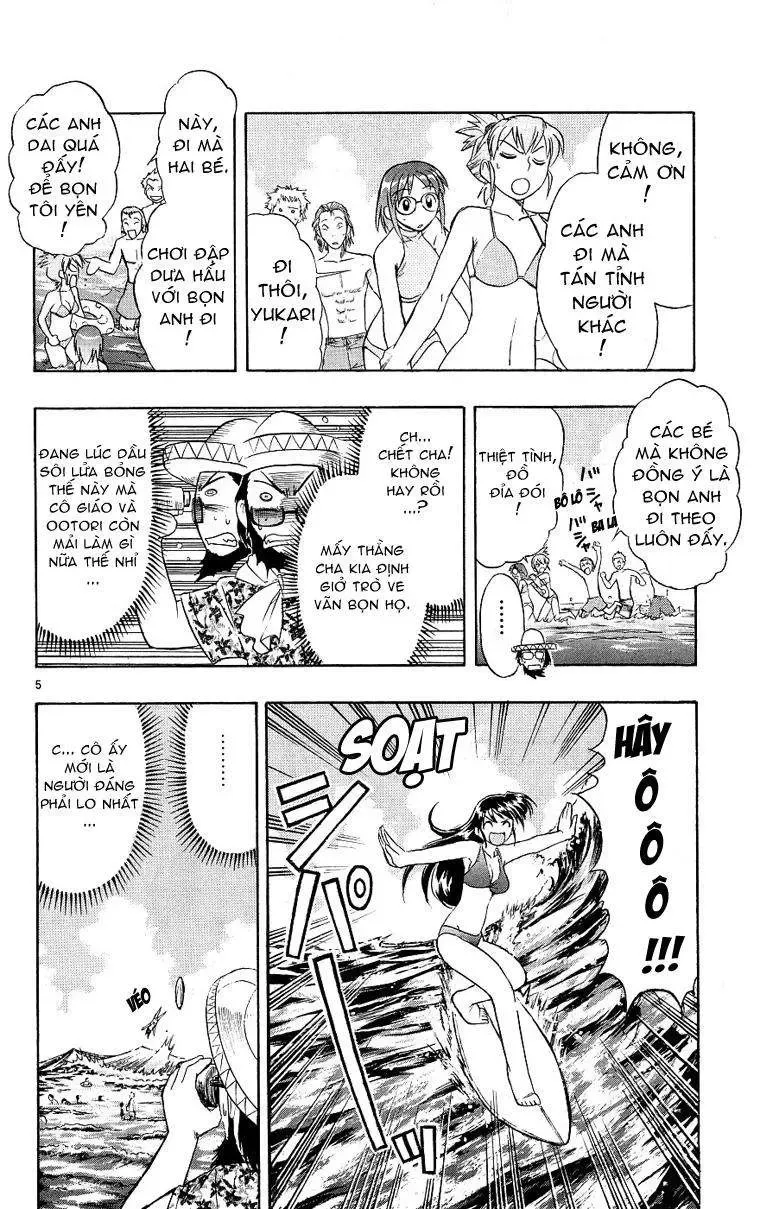 Ai Kora Chapter 14 - 7