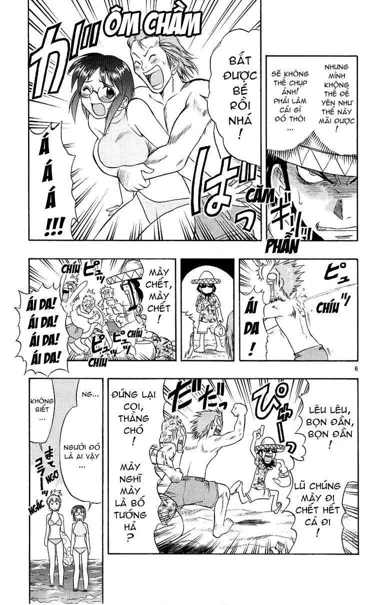 Ai Kora Chapter 14 - 8