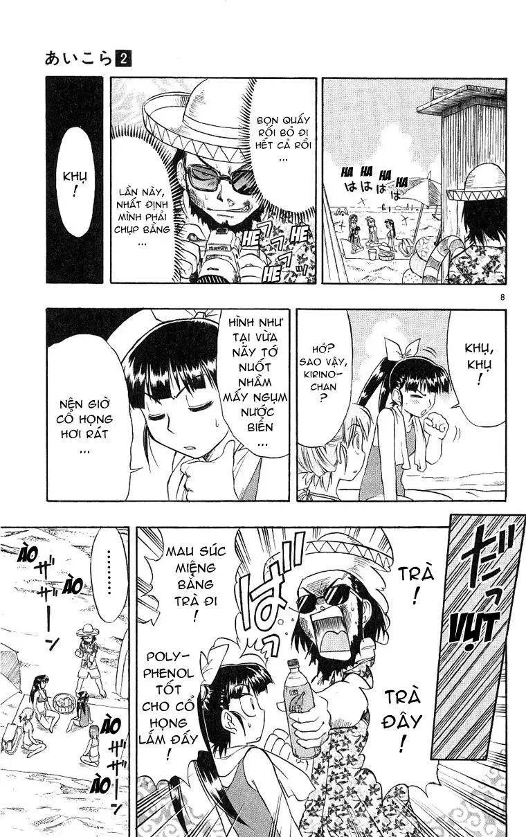 Ai Kora Chapter 14 - 10