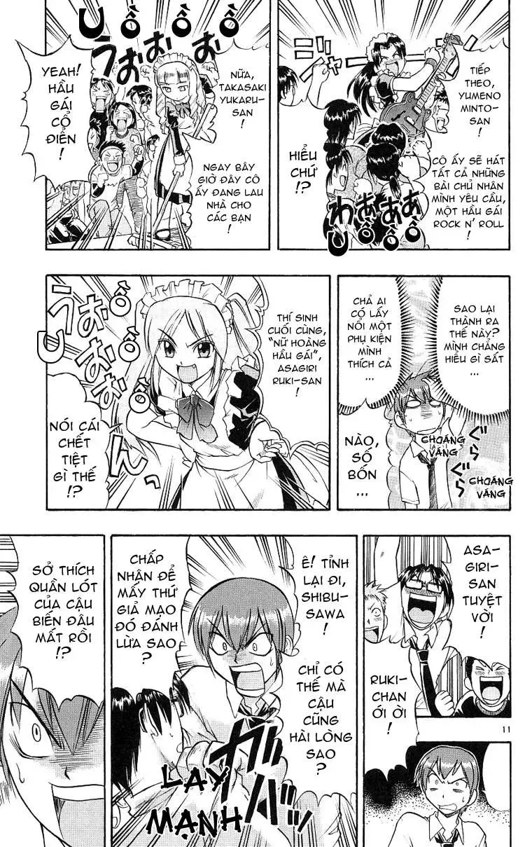 Ai Kora Chapter 15 - 12