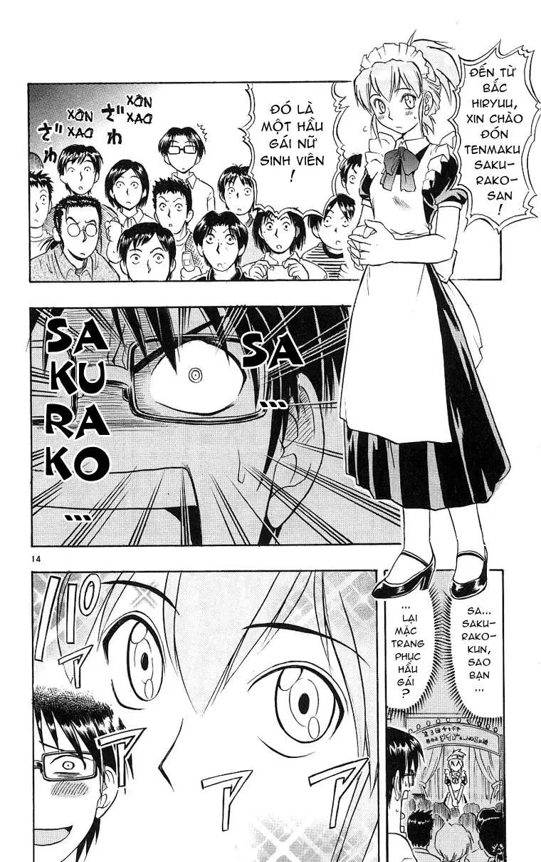 Ai Kora Chapter 15 - 15