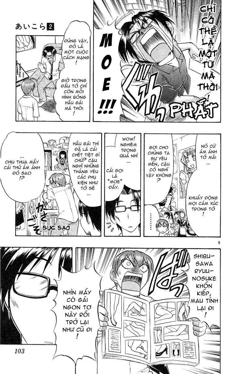 Ai Kora Chapter 15 - 6