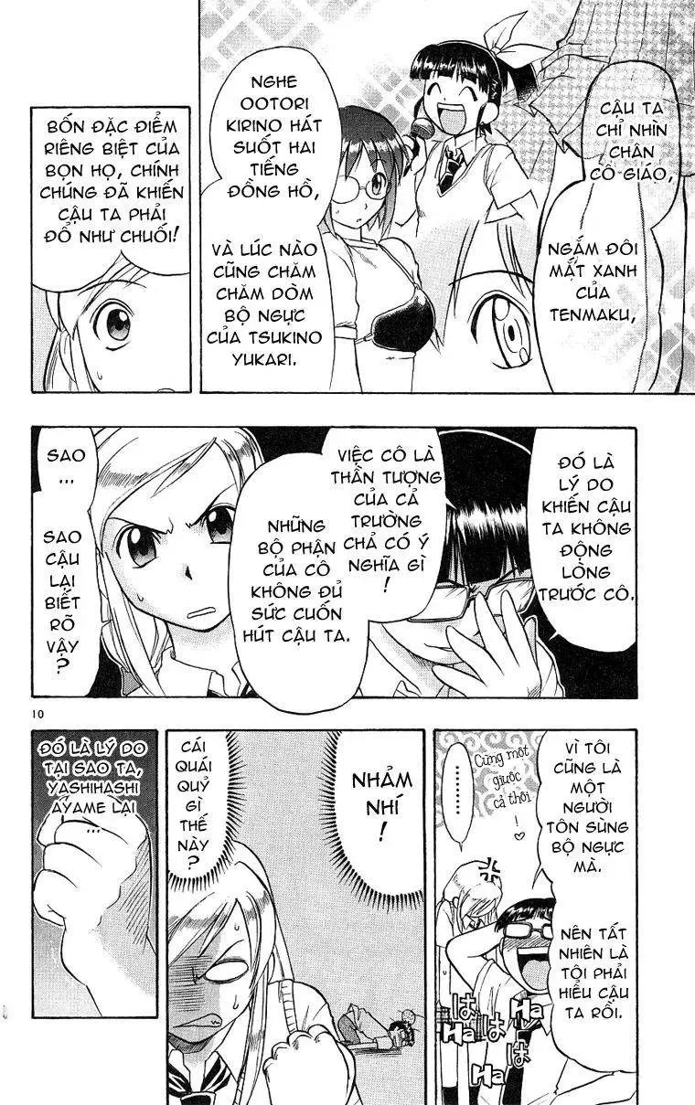 Ai Kora Chapter 16 - 11