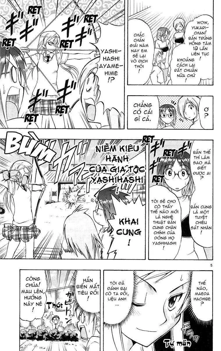 Ai Kora Chapter 16 - 6