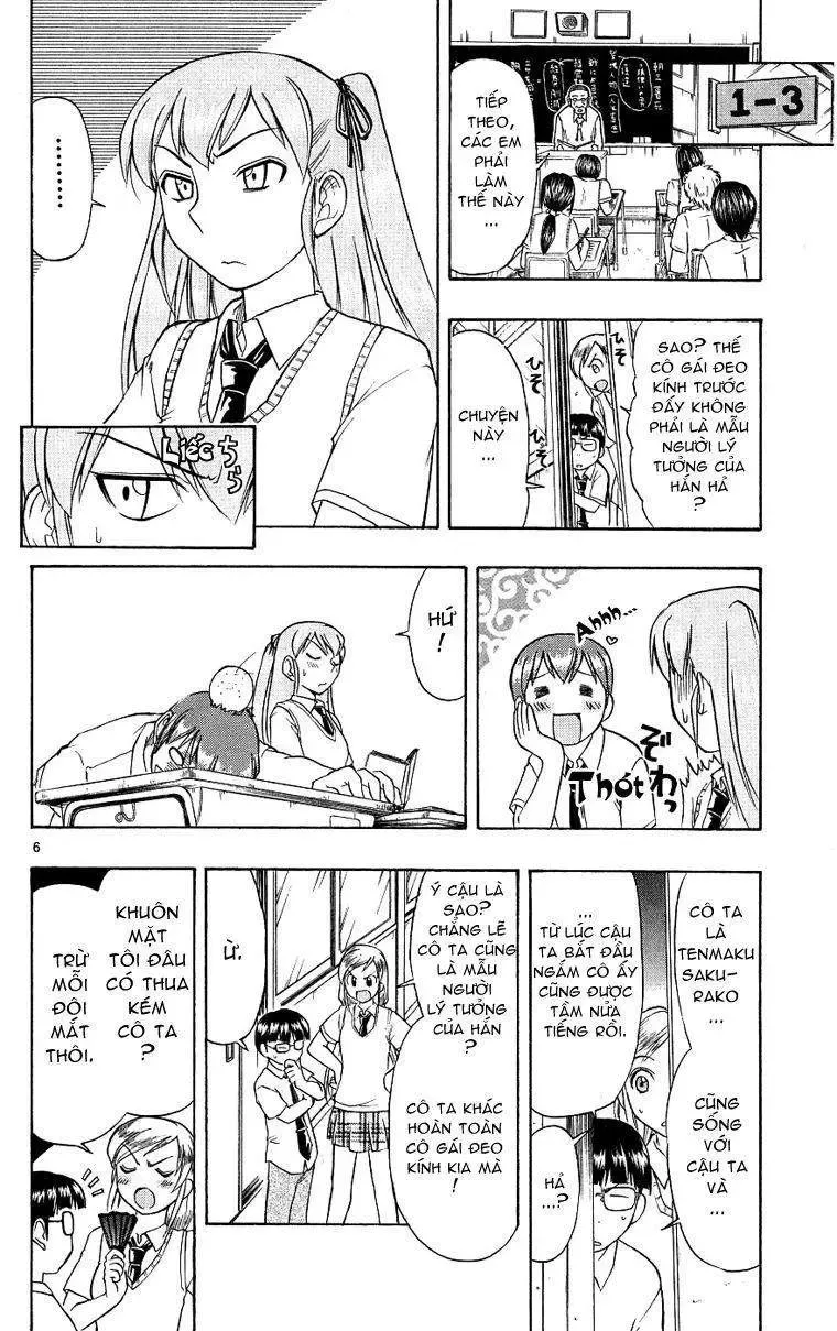 Ai Kora Chapter 16 - 7