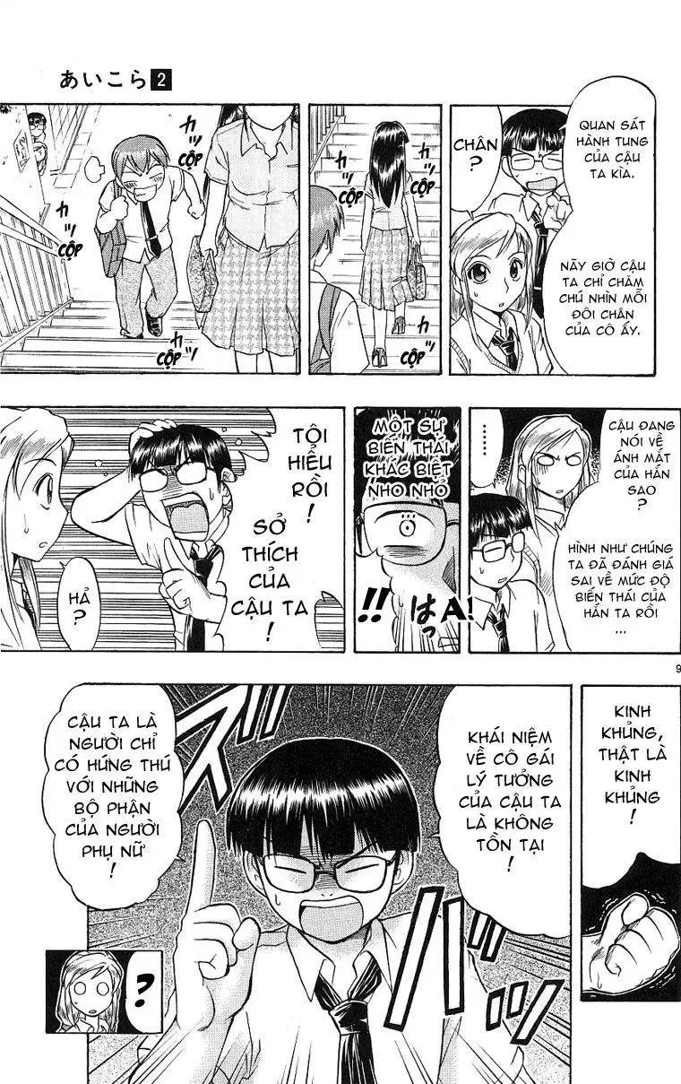 Ai Kora Chapter 16 - 10