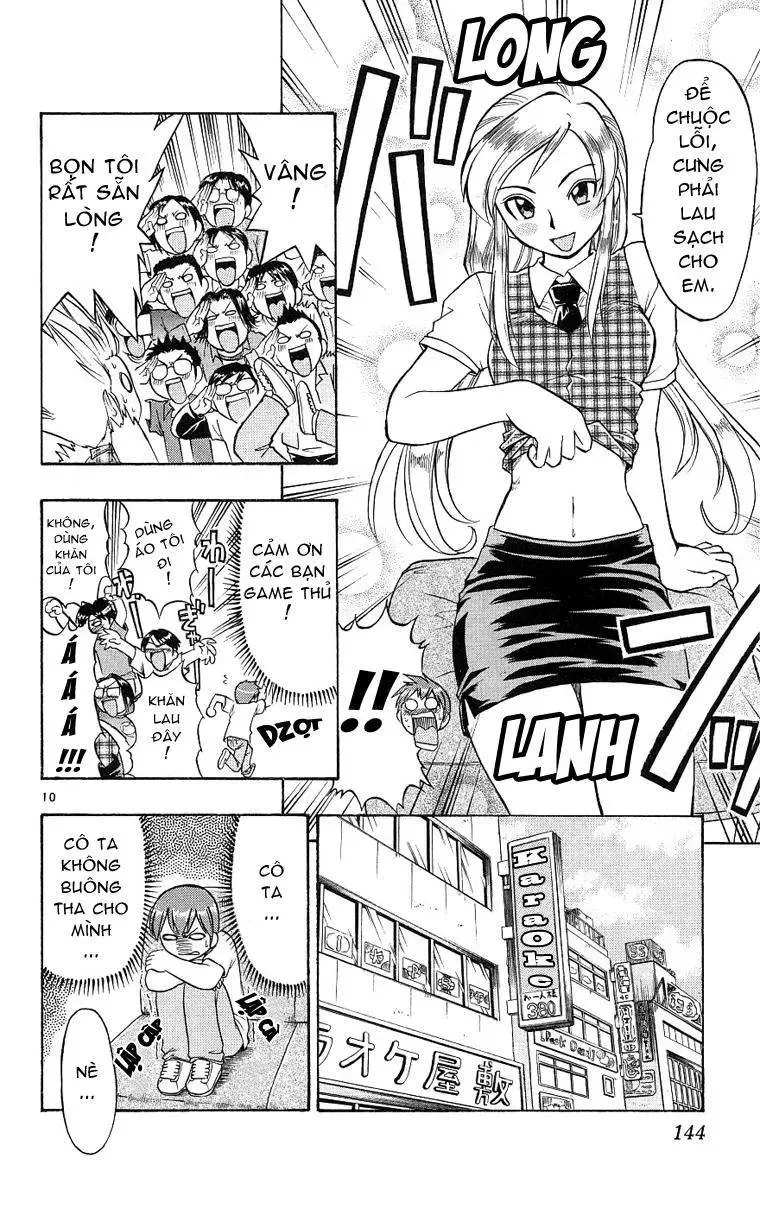 Ai Kora Chapter 17 - 11