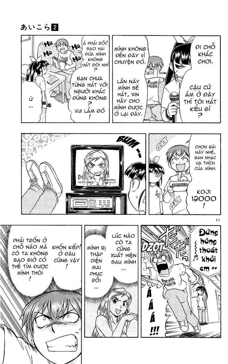 Ai Kora Chapter 17 - 12