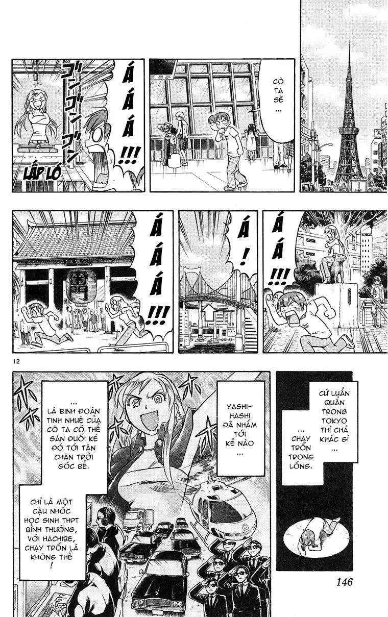 Ai Kora Chapter 17 - 13