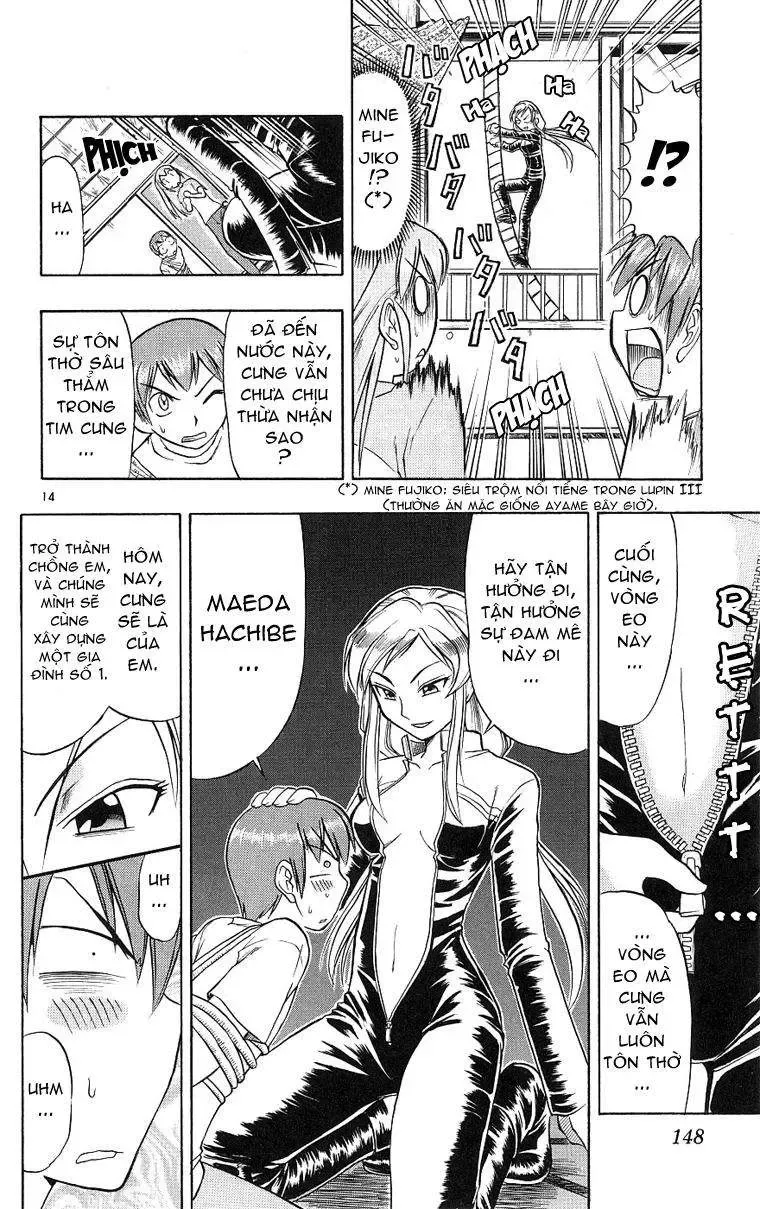 Ai Kora Chapter 17 - 15