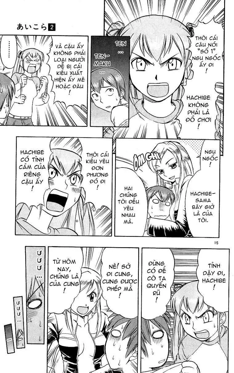 Ai Kora Chapter 17 - 16